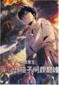 anime