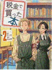 manga